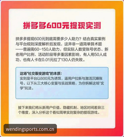 问鼎娱乐提现对比 揭秘问鼎娱乐提现对比:老用户实测后的惊人发现
